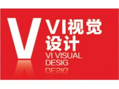 廣州齊翔廣告 專業(yè)食品VI設(shè)計(jì)，塑造品牌獨(dú)特魅力