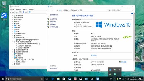 Acer Swift SF314-54 筆記本電腦 使用工廠模式恢復(fù)原廠Win10 OEM系統(tǒng)鏡像詳解